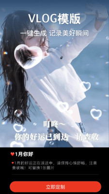 視頻剪輯制作軟件app安卓版截圖3