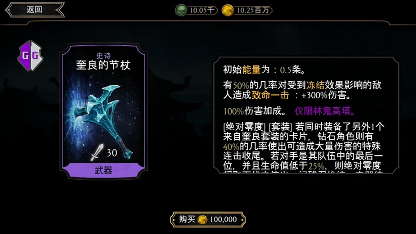 真人快打X全人物出招表ios最新版下載截圖1