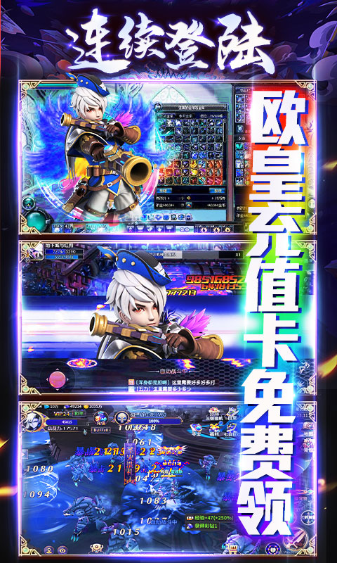 精靈軌跡手游版截圖2