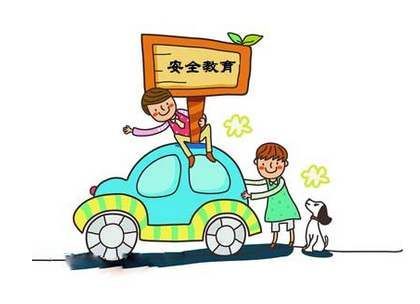 湖北中小學(xué)生安全素質(zhì)教育節(jié)目44分鐘視頻2020 直播回放完整版觀看地址