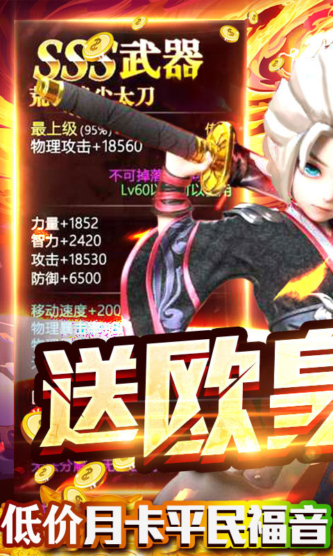 精靈軌跡手游版截圖5