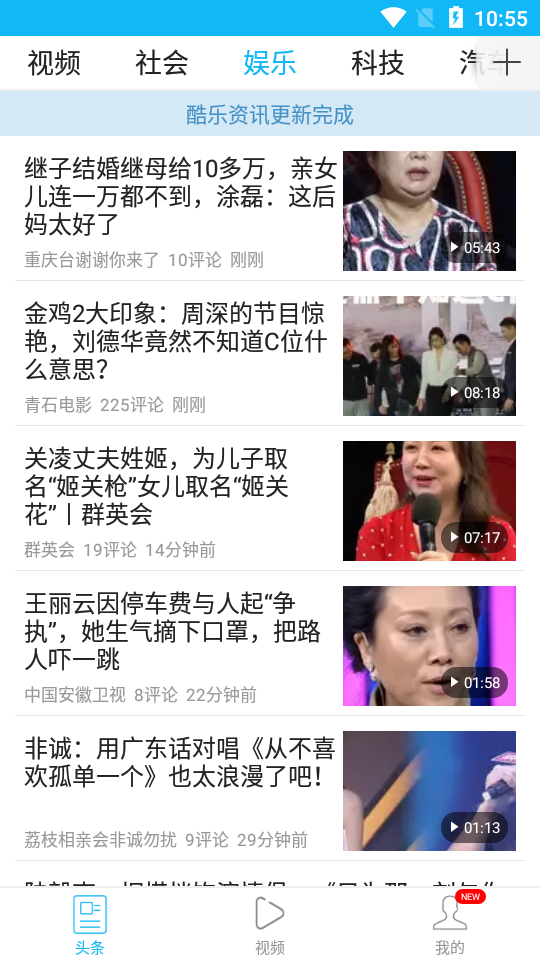 膠片影訊APP下載截圖2