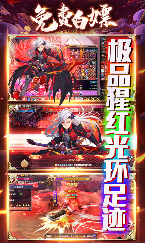 精靈軌跡手游版截圖3
