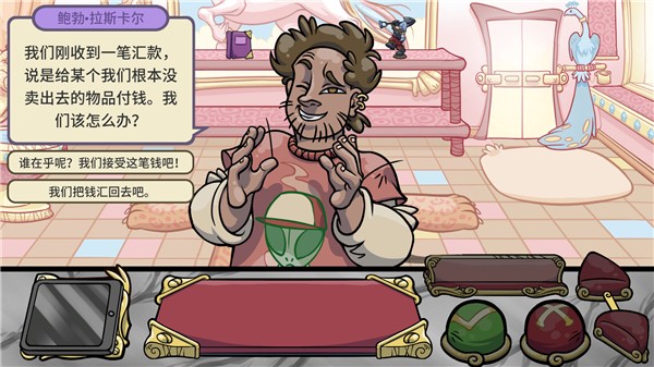 當鋪人生2中文手機版下載（dealers life2）截圖3