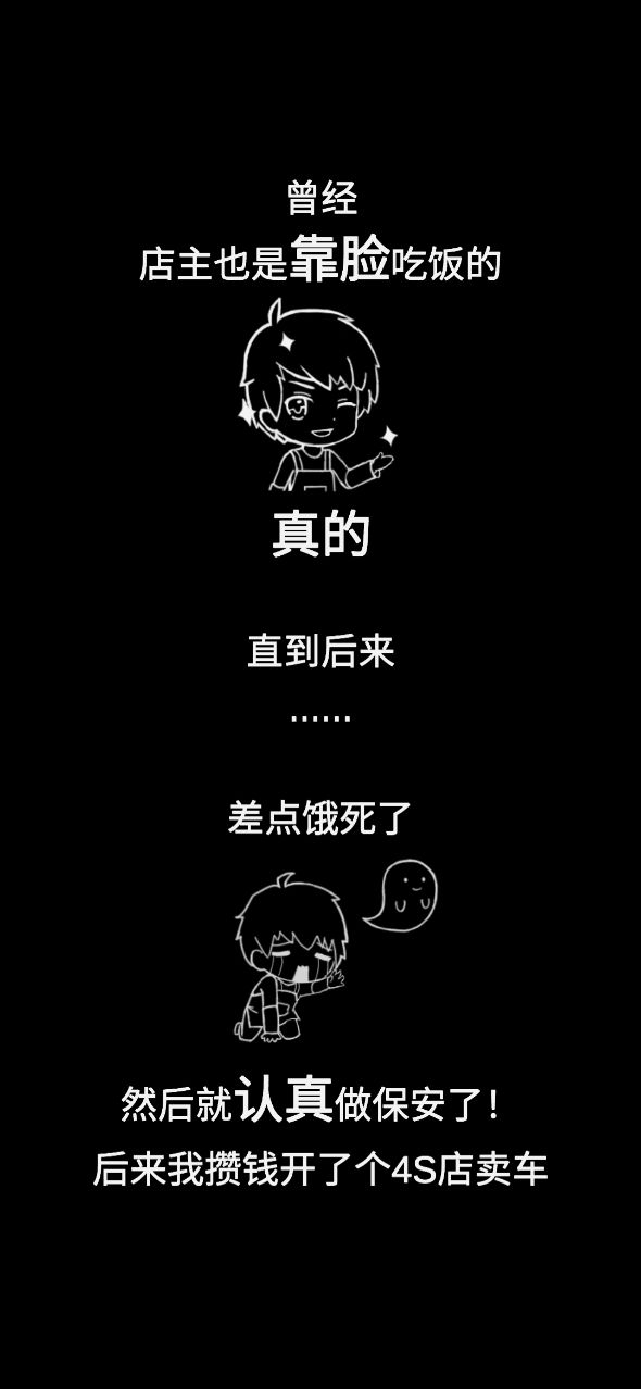 传奇汽车公司游戏红包版截图2: