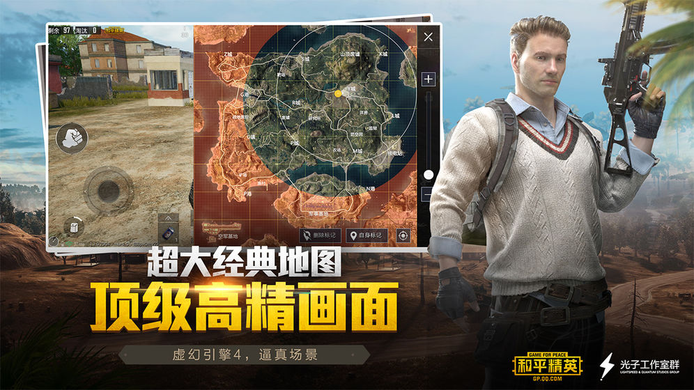 和平精英雞霸卡密免費(fèi)最新版截圖2