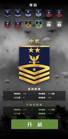 正義防線免費(fèi)金幣安卓最新版截圖1