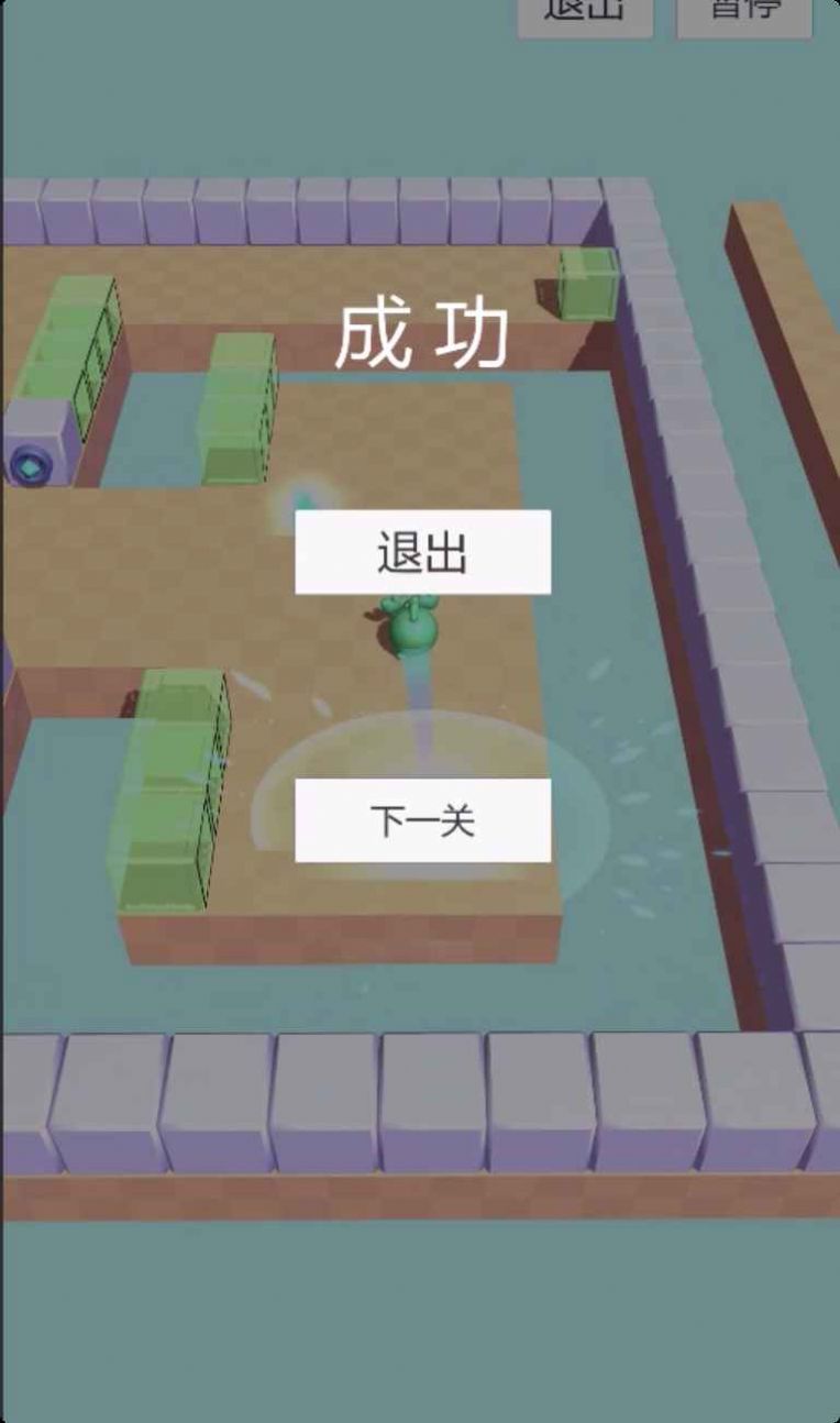 輸出全靠撞游戲安卓版截圖2