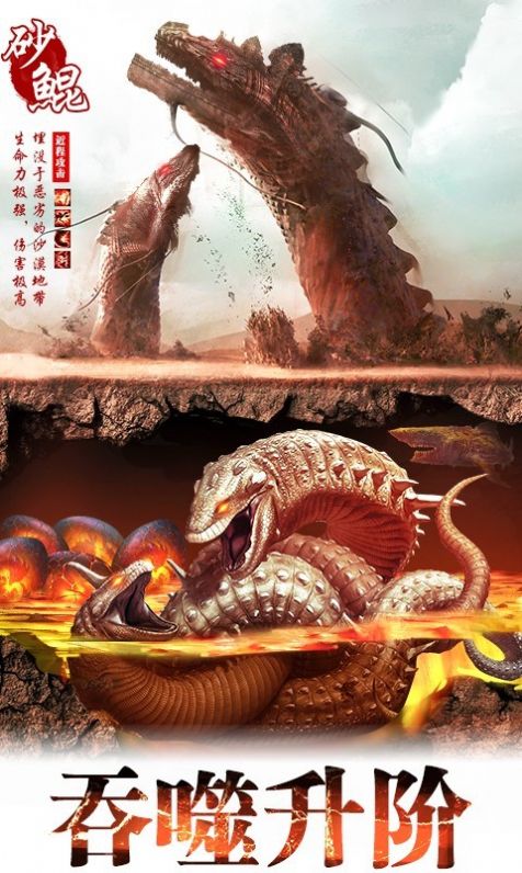 山海經(jīng)十連抽手游正式版截圖3