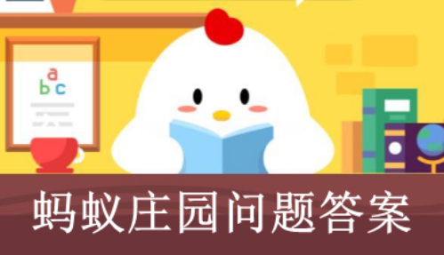 豆渣能吃么 豆渣可以吃嗎螞蟻莊園