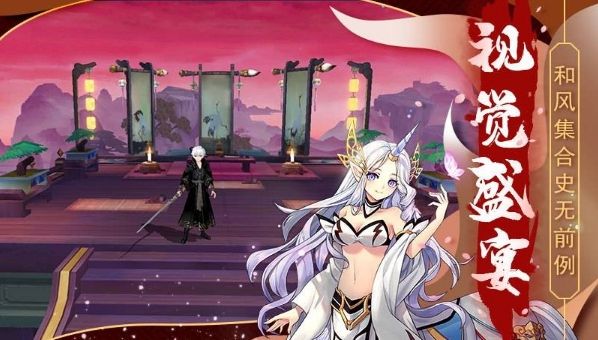 神魔幻境之御靈無雙手游最新版截圖3