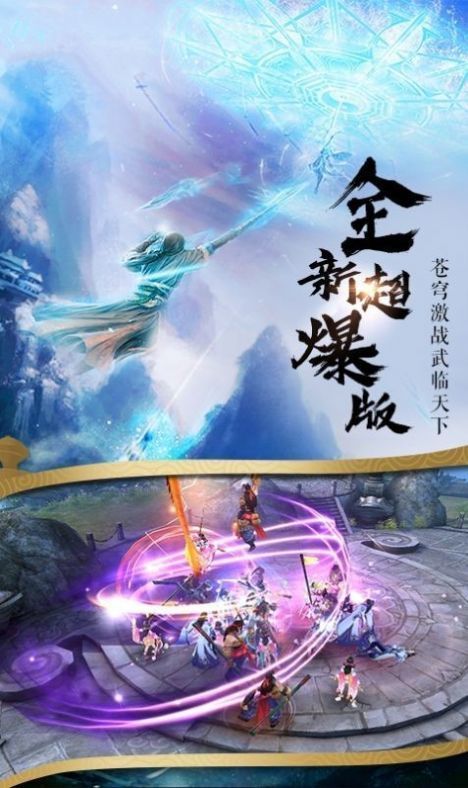 薩卡班甲魚游戲截圖3