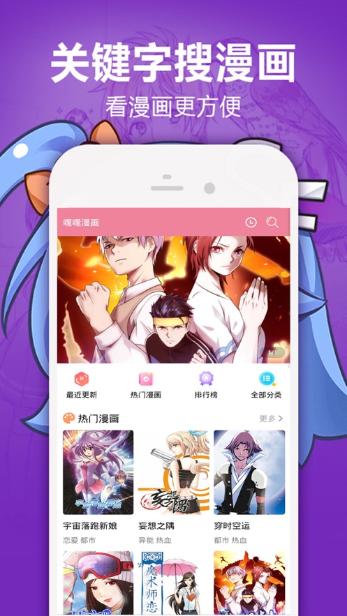 heihei5APP下載安裝截圖4