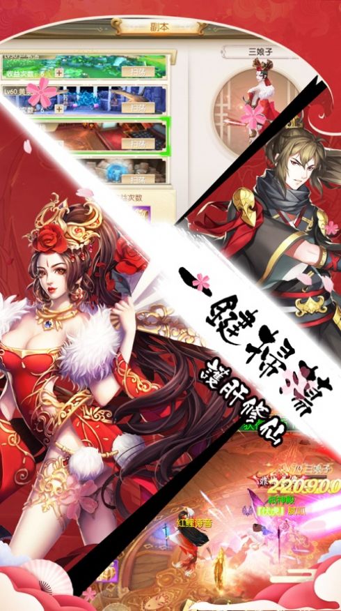 神魔幻境之妖靈物語(yǔ)手游正式版截圖2