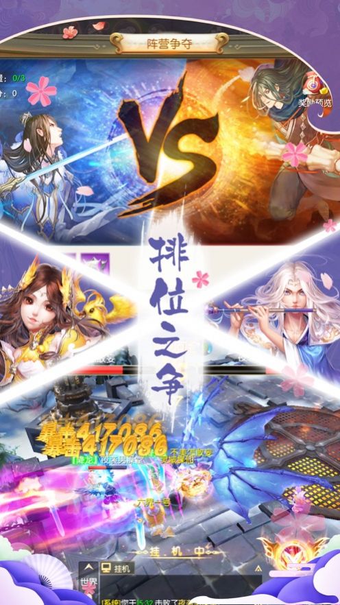 神魔幻境之妖靈物語(yǔ)手游正式版截圖3