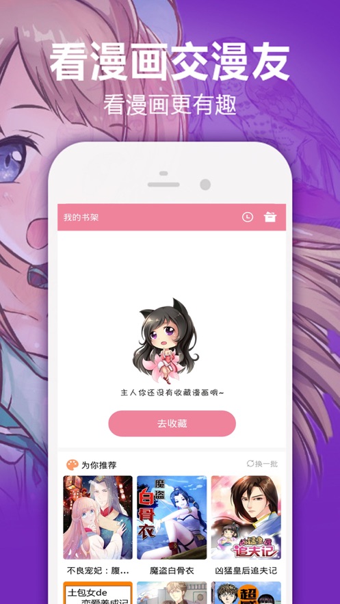 heihei5APP下載安裝截圖2