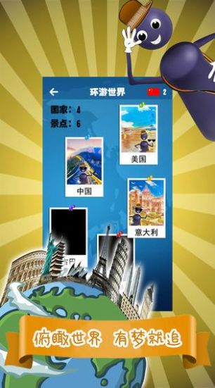 魔性跳一跳游戏红包版截图1: