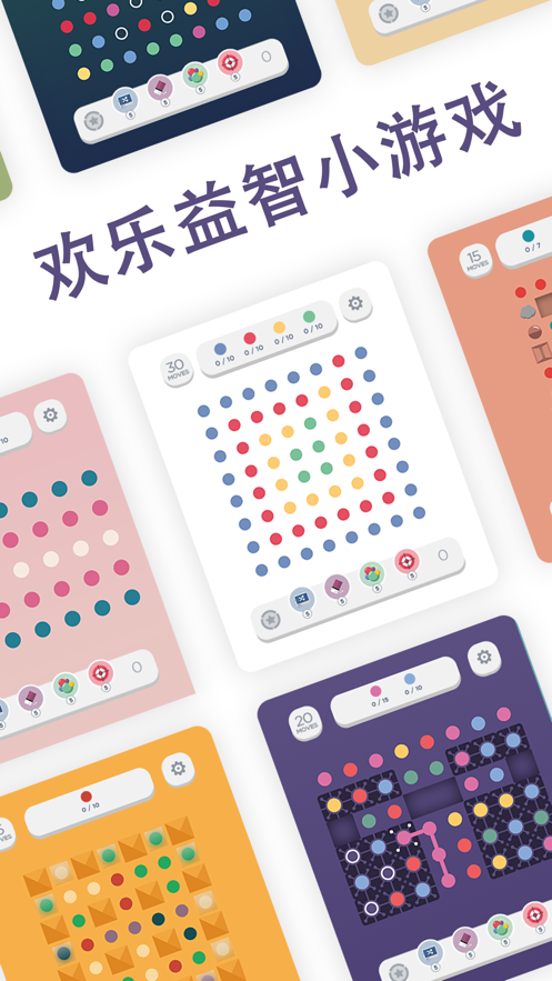 Two Dots找東西雪球廣場最新版截圖1