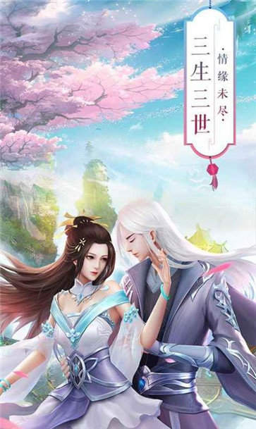 大威天龍戰(zhàn)八荒手游版截圖2