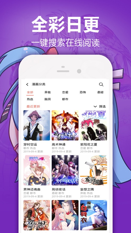 heihei5APP下載安裝截圖1