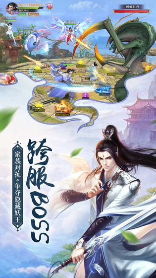 大威天龍戰(zhàn)八荒手游版截圖4