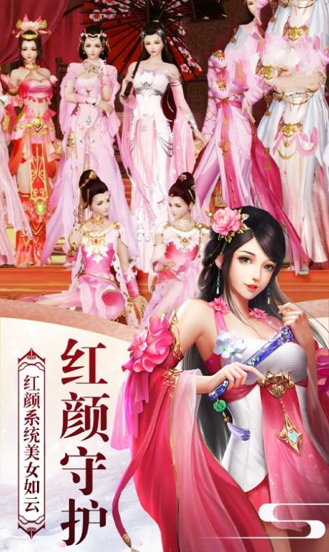 劍三三國志手游最新版截圖4