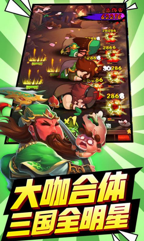 鬼畜大領(lǐng)主手游安卓版截圖1