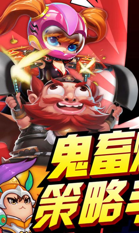 鬼畜大領(lǐng)主手游安卓版截圖4