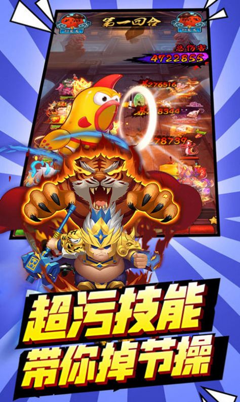 鬼畜大領(lǐng)主手游安卓版截圖5