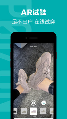 得物商城下載安裝app版截圖2