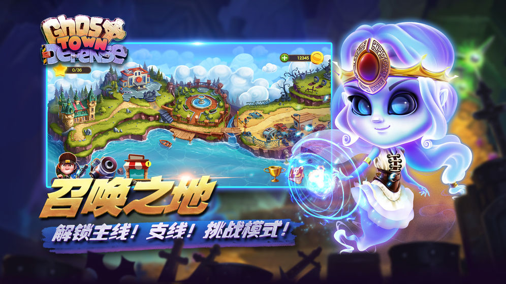 地獄TD最強(qiáng)陣容版截圖2