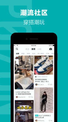 得物商城下載安裝app版截圖4