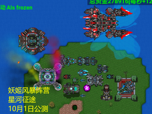 鐵銹戰(zhàn)爭(zhēng)1.16新版本正式版下載截圖3