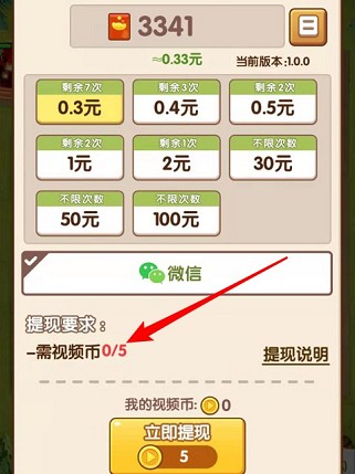 瘋狂恐龍世界免費(fèi)金幣鉆石版最新版截圖2