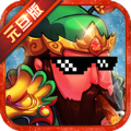 鬼畜大領(lǐng)主手游安卓版
