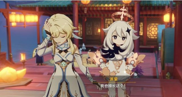 原神派蒙答題答案大全：派蒙答題答案一覽