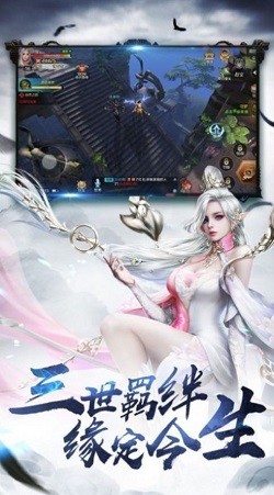 魔獸RPG仙門對弈攻略完整版截圖4