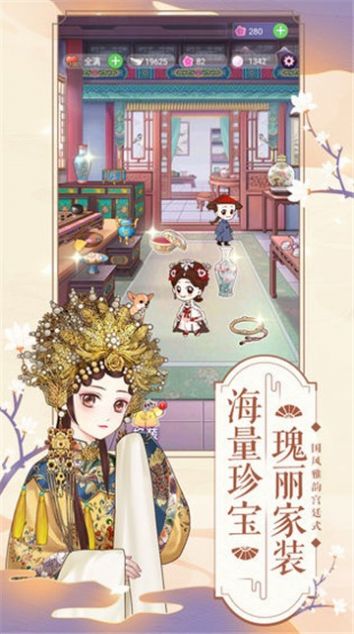 日常我家丫頭超可愛正版截圖1