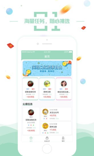 圈APP版截圖1
