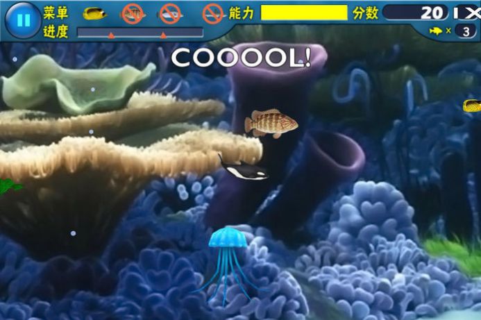 大魚吃小魚之深海巨鯤游戲安卓版截圖2