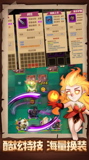 勇者與探險免費金幣鉆石最新版截圖4