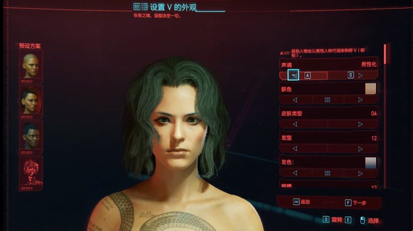 賽博朋克2077捏身體數(shù)據(jù)大全：捏臉隱私男生女生數(shù)據(jù)匯總