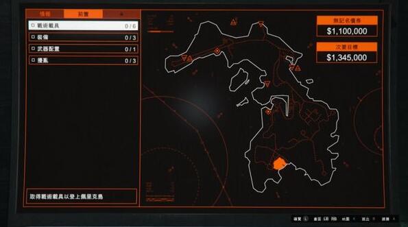 gta5佩里科島搶劫任務(wù)攻略大全，佩里科島地圖偵查流程圖文通關(guān)攻略[多圖]圖片5