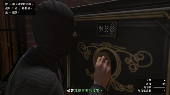 gta5佩里科島搶劫任務(wù)攻略大全，佩里科島地圖偵查流程圖文通關(guān)攻略[多圖]圖片10