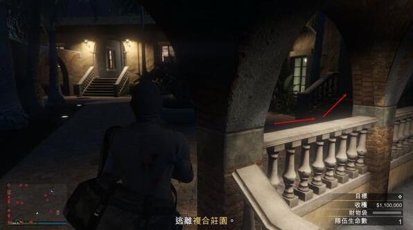 gta5佩里科島搶劫任務(wù)攻略大全，佩里科島地圖偵查流程圖文通關(guān)攻略[多圖]圖片11