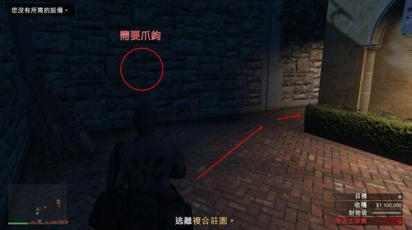 gta5佩里科島搶劫任務(wù)攻略大全，佩里科島地圖偵查流程圖文通關(guān)攻略[多圖]圖片13