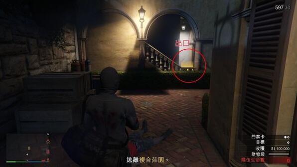 gta5佩里科島搶劫任務(wù)攻略大全，佩里科島地圖偵查流程圖文通關(guān)攻略[多圖]圖片14
