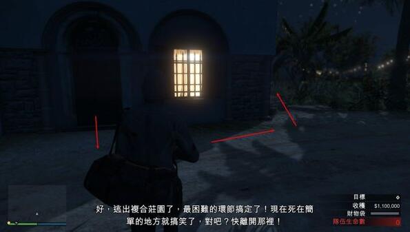 gta5佩里科島搶劫任務(wù)攻略大全，佩里科島地圖偵查流程圖文通關(guān)攻略[多圖]圖片15