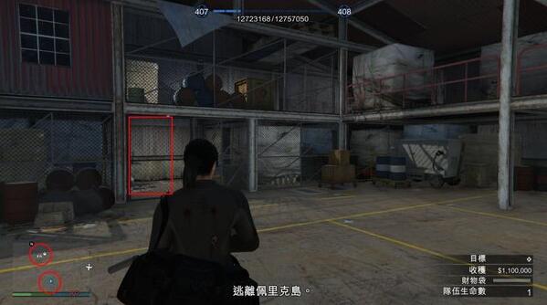 gta5佩里科島搶劫任務(wù)攻略大全，佩里科島地圖偵查流程圖文通關(guān)攻略[多圖]圖片18