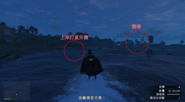gta5佩里科島搶劫任務(wù)攻略大全，佩里科島地圖偵查流程圖文通關(guān)攻略[多圖]圖片17